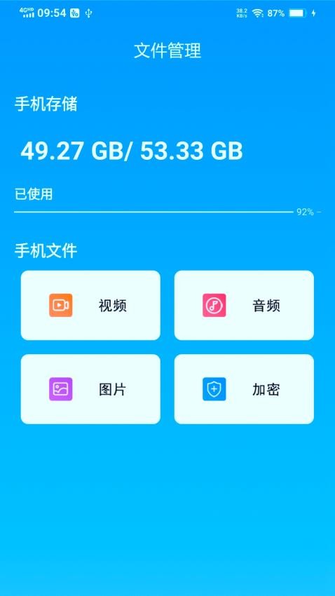 凌晨app最新版