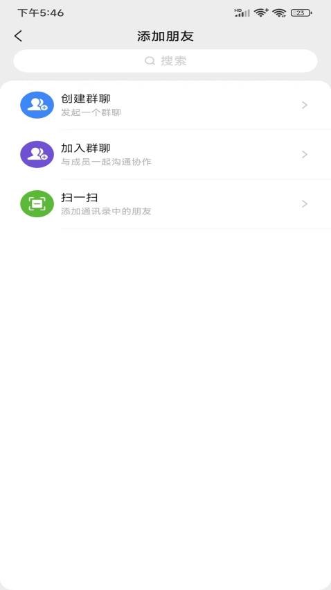 聚朋友app免费版