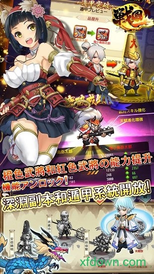 星期六魔王官方版