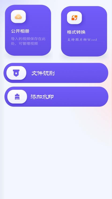 每日一剧视频播放器app