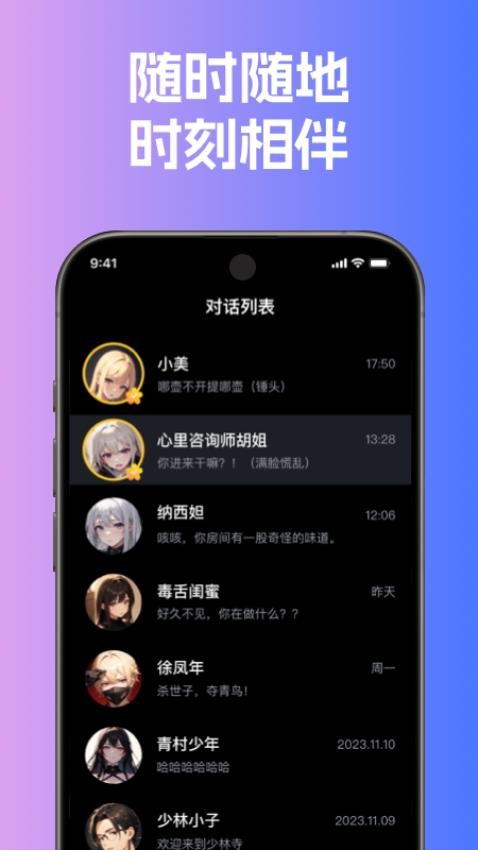 悬河app免会员版