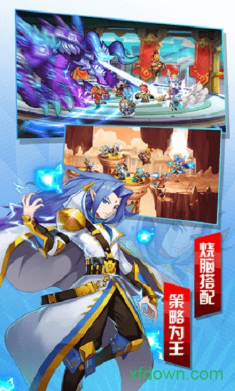 魔纹三国单机版