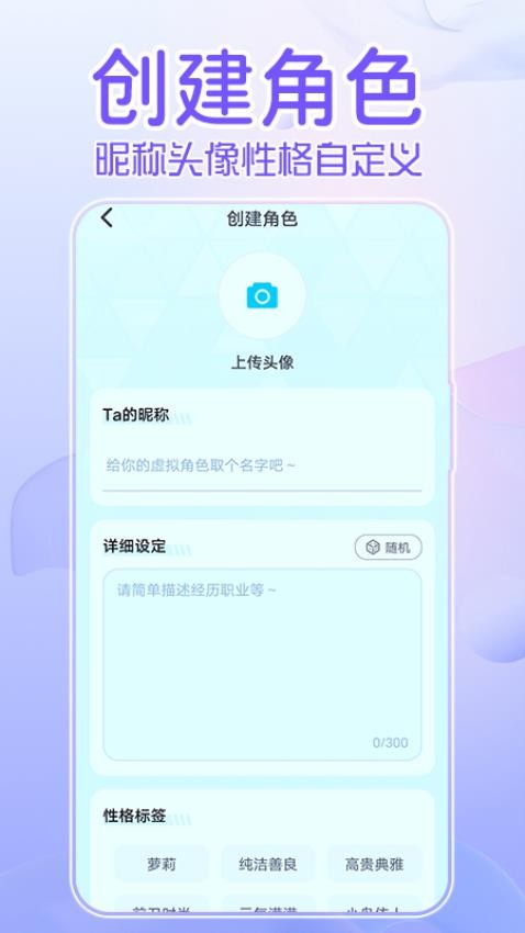 何小萌app手机版本