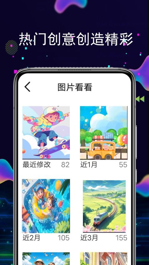 快剪编辑万能app