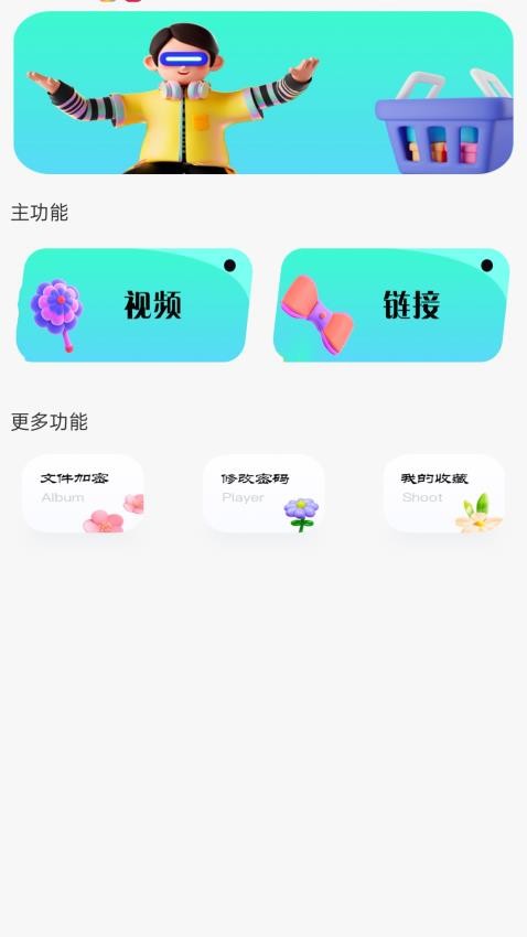 每日一剧视频播放器app