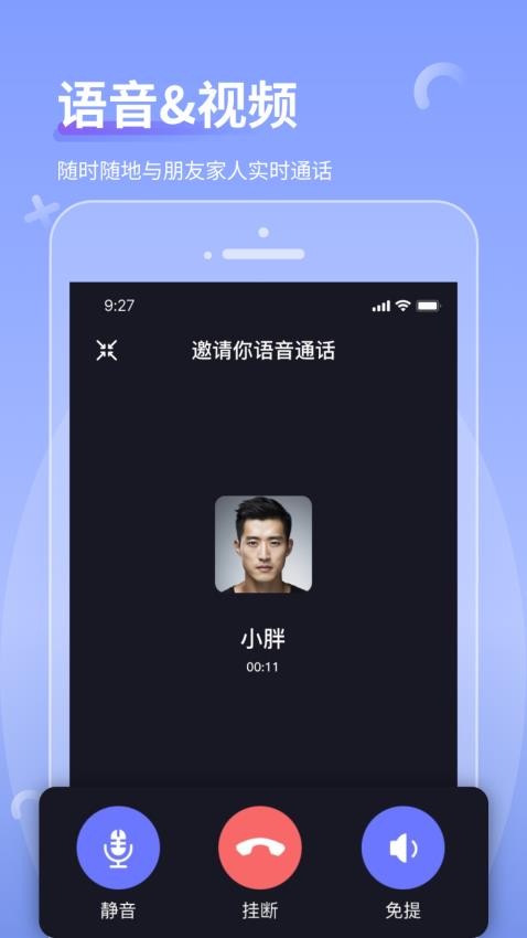 商小信app免费版