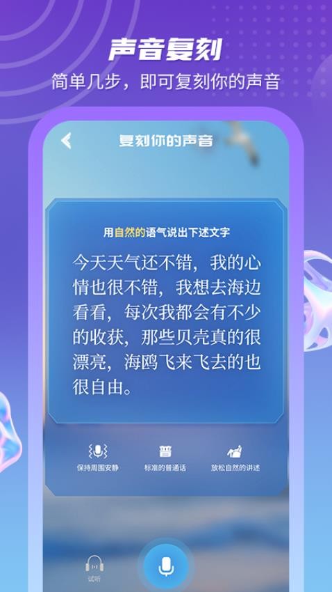 元梦空间最新版app