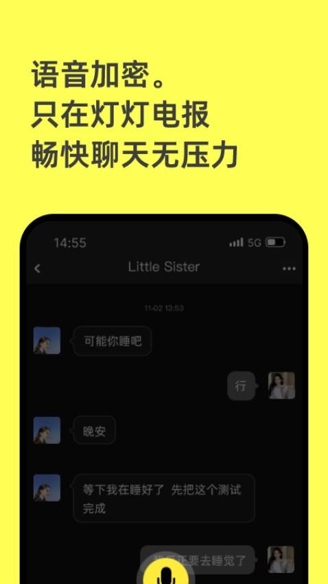 灯灯电报app