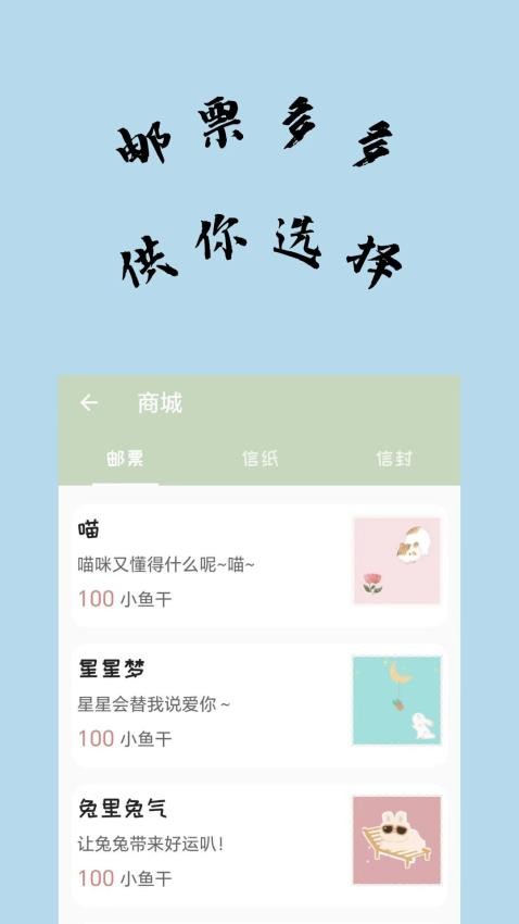 不知喵app2024版