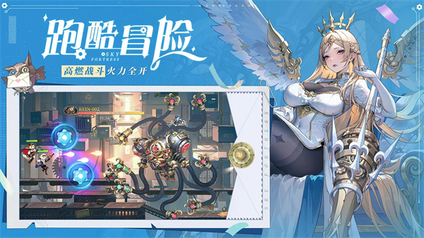 空之要塞启航华为账号登录版