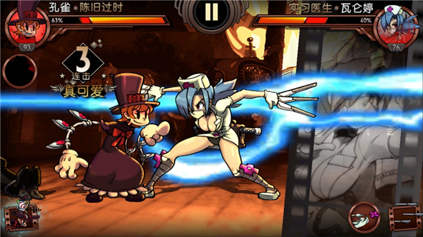 Skullgirls简体中文版