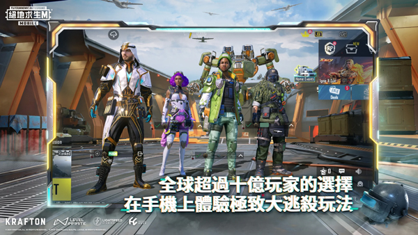 PUBG欧服安卓版