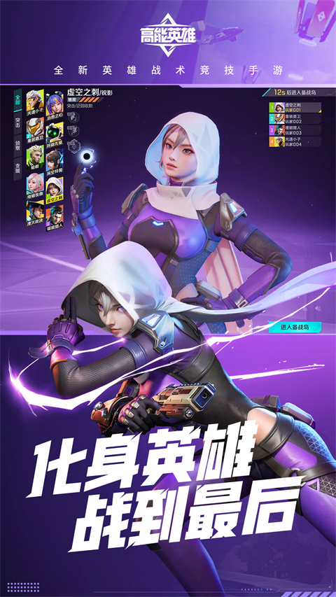 apex英雄国服手机版