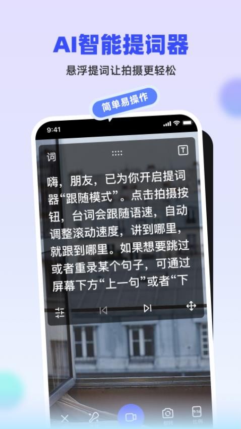 抖房通app官方版