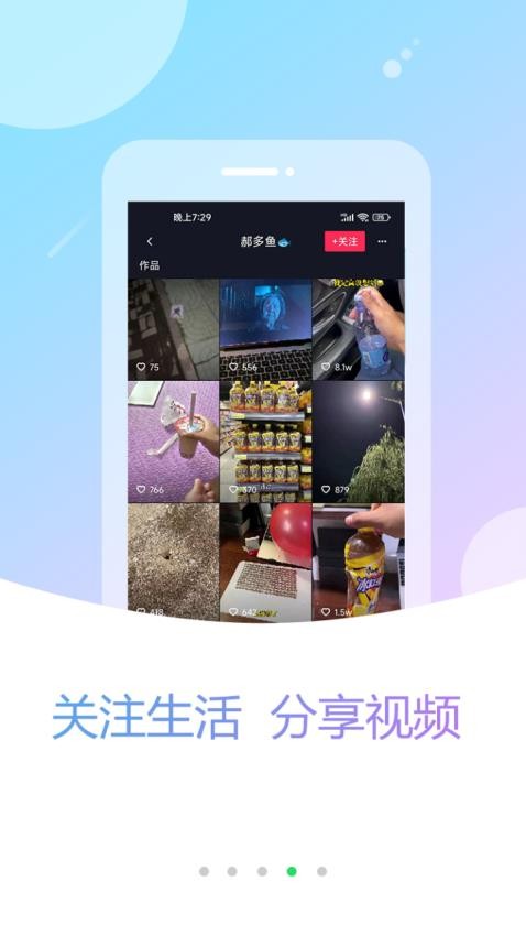 叮铃邻app清爽版