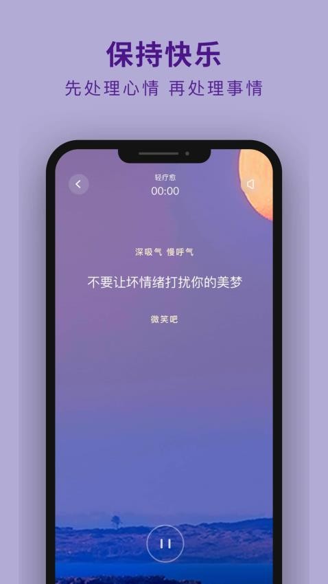 吴歌app2024版