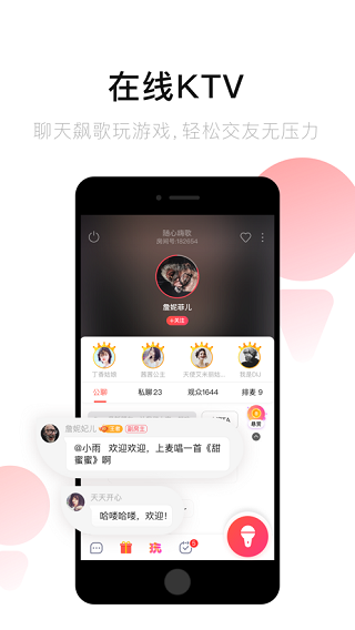 唱吧app2024版