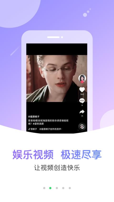 叮铃邻app清爽版