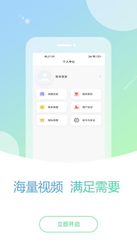 叮铃邻app清爽版