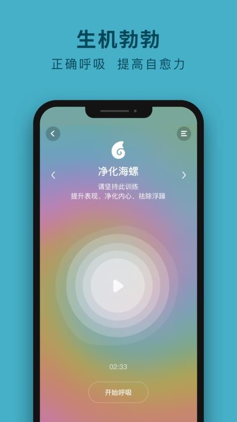 吴歌app2024版