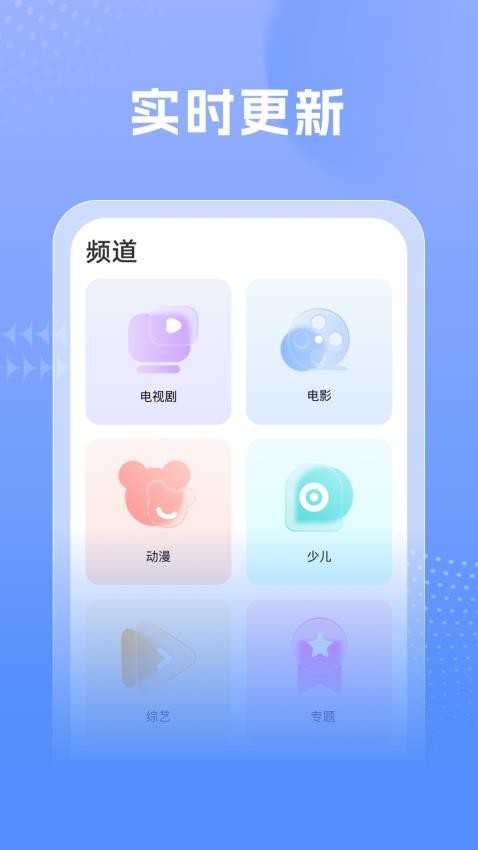 百看影视大全app2024版