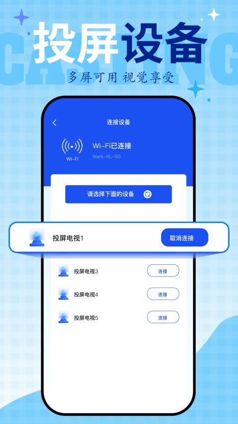 青柠视频播放器纯净版app