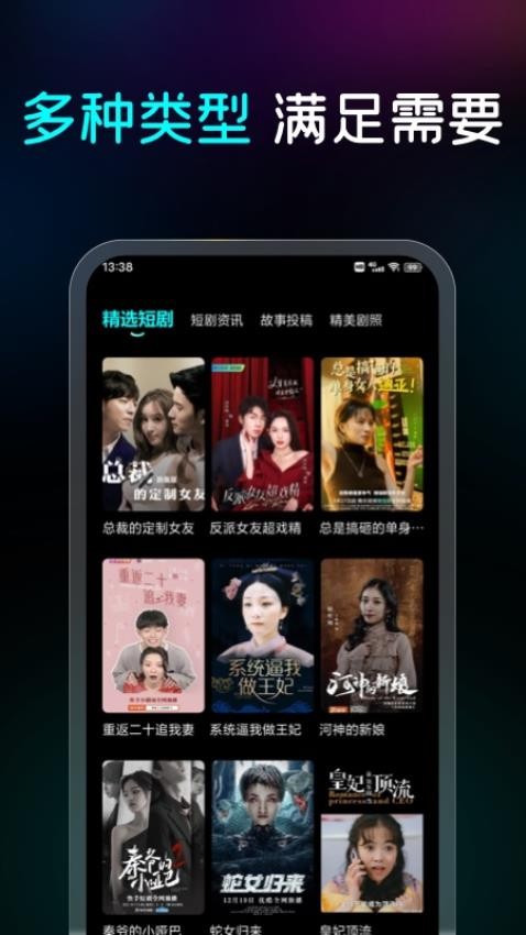 阳光剧场无需会员版app