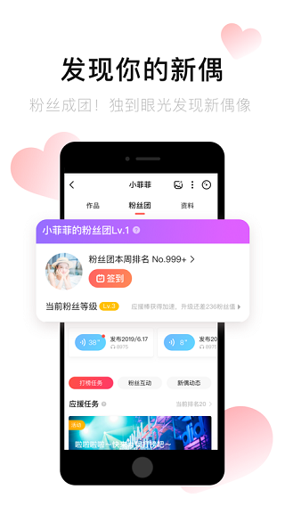 唱吧app2024版