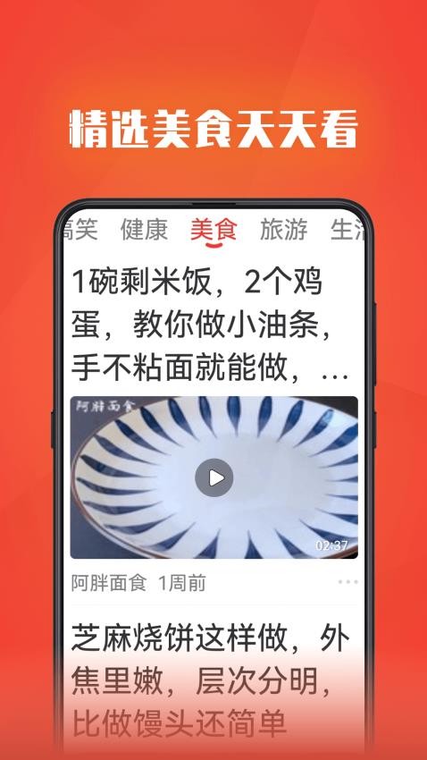 视频全能看安卓版app