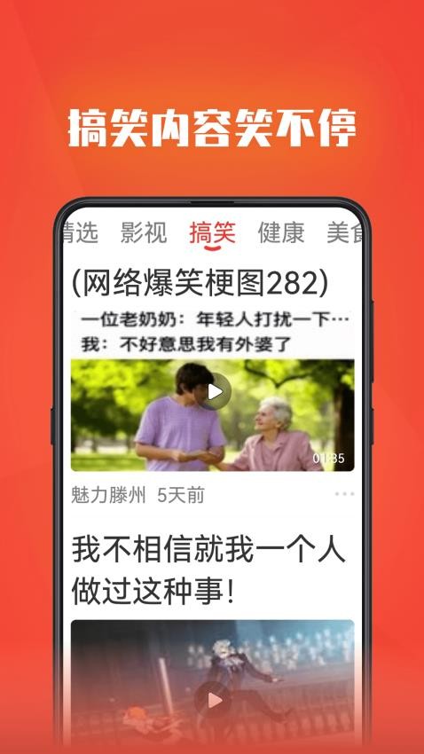 视频全能看安卓版app