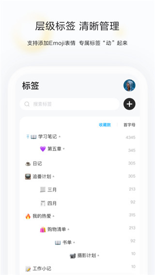 印象收藏家app2024版