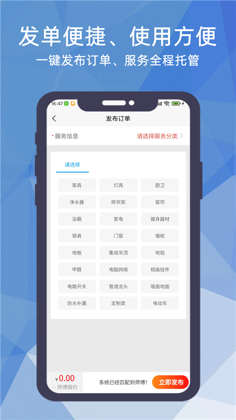 猴吉吉企业版app