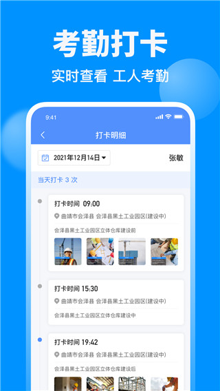 鱼泡网找工作app