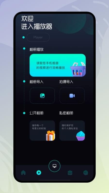 易点投屏app