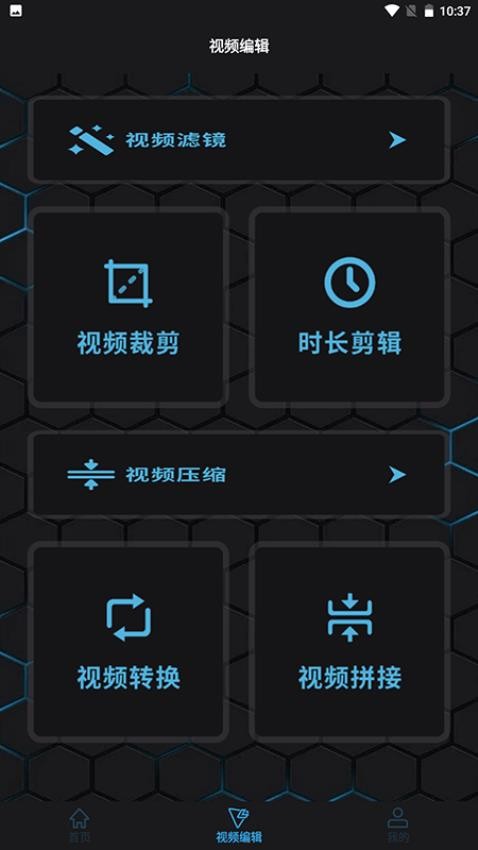 汉堡影视播放器app手机版