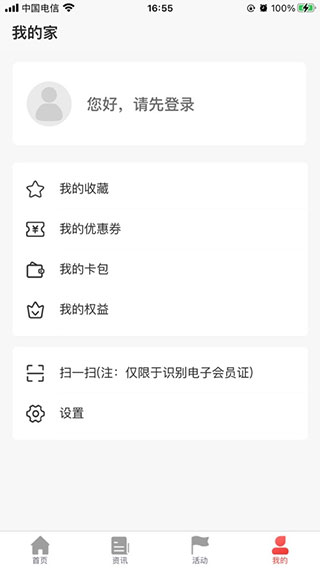 太原工会app最新版