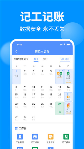 鱼泡网找工作app