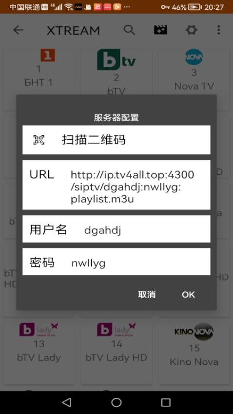 VLCC播放器app2024正版