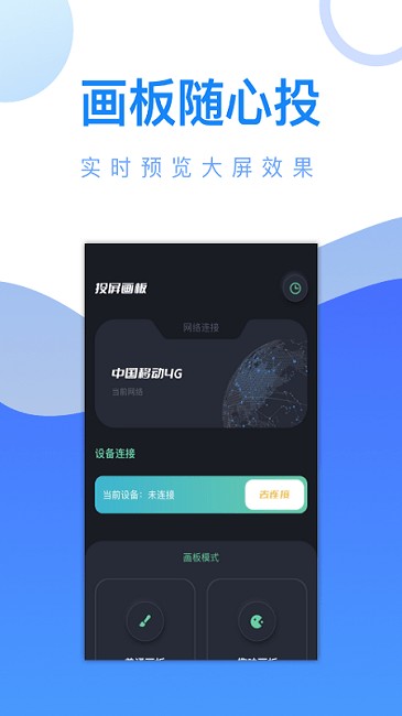 追风视频免费版app