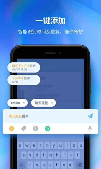 时光序app手机版