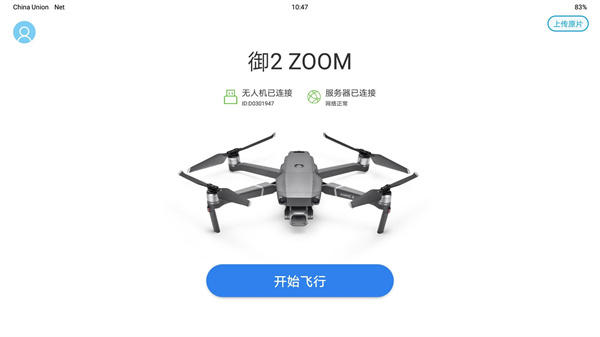 任我飞app