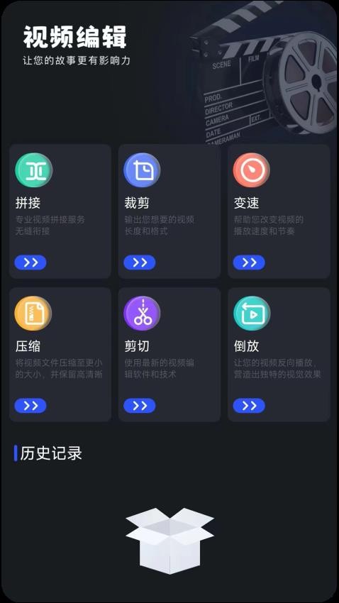 爱看视频播放器app新版