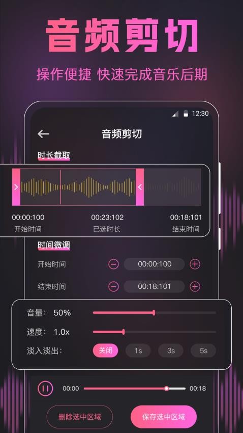 荔枝动感闪光秀app新版