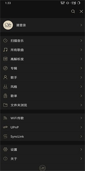 山灵音乐app