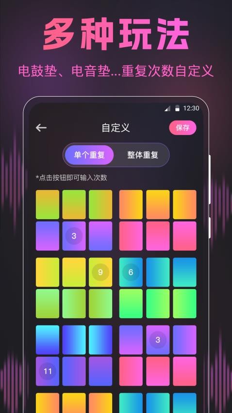 荔枝动感闪光秀app新版