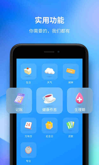 时光序app手机版