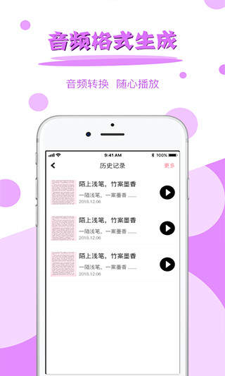 图片文字提取在线免费版