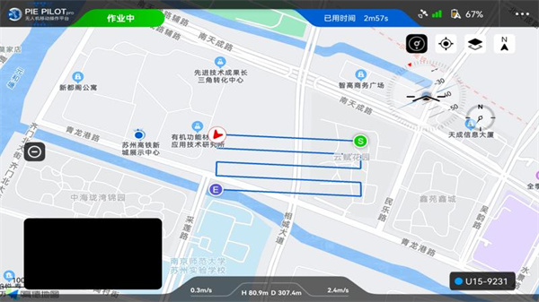 PIEPilotPro(无人机移动操作平台)中文版