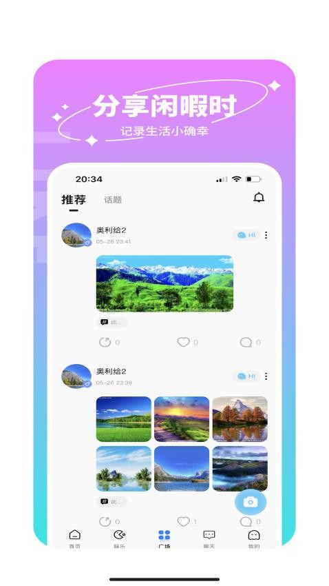 like电竞app清爽版