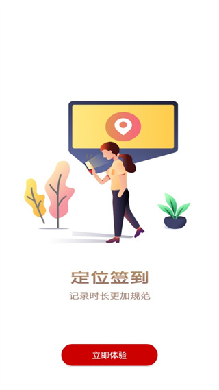 中国志愿app新版本